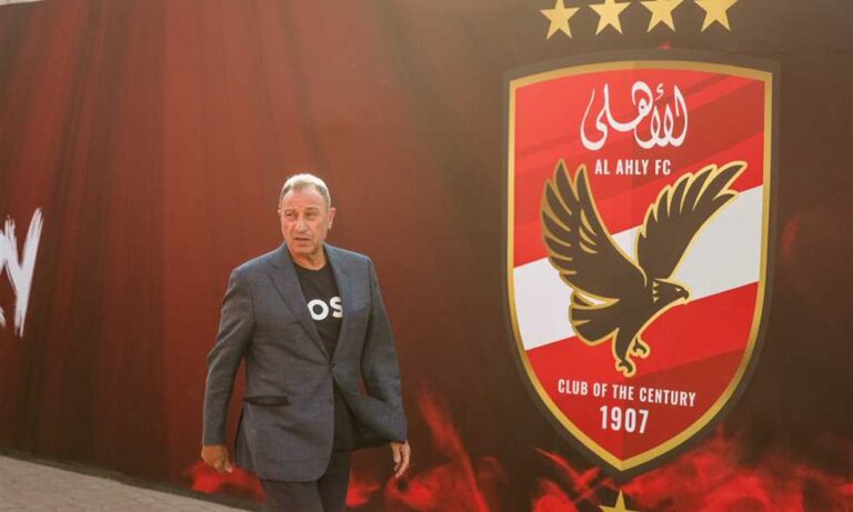 النادي الأهلي